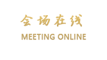 成都红星饭店